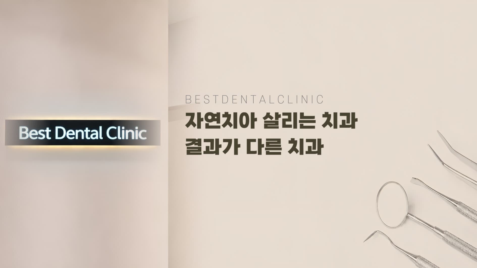 배너 1